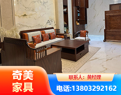 郑州板木结合家具
