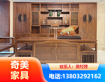 郑州实木家具