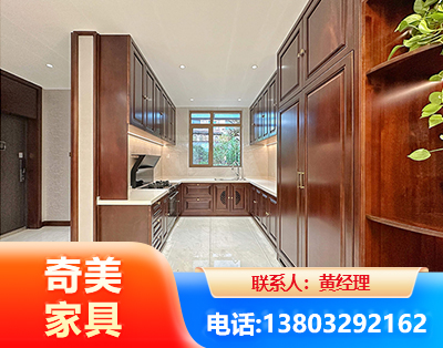 郑州实木家具
