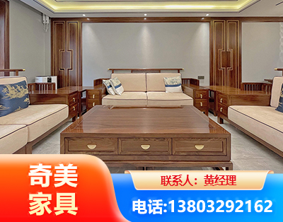 郑州实木家具