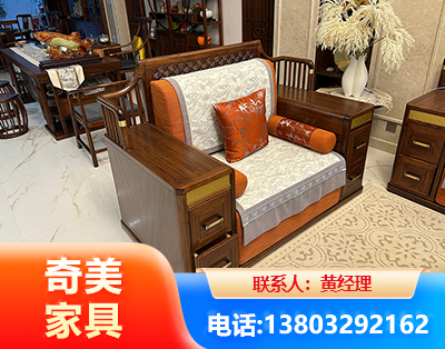 郑州实木家具