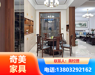 郑州民用家具