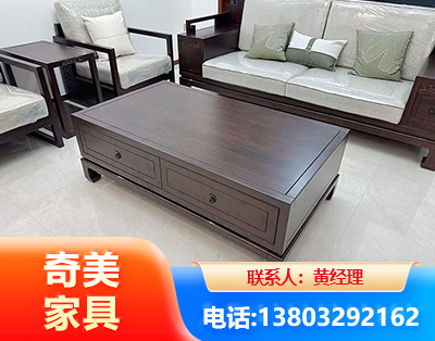 郑州实木家具