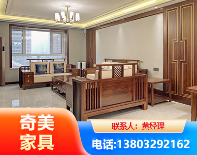 郑州板木结合家具